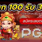 สล็อตไม่มีขั้นต่ำ